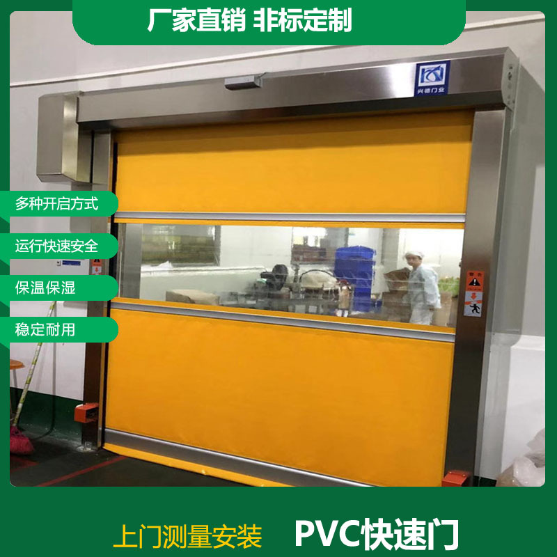 防蟲(chóng)快速卷簾門(mén)，防蚊蟲(chóng)快速門(mén)新品上市