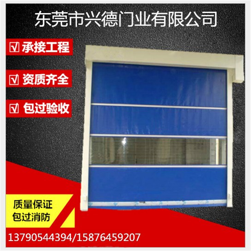東莞快速門可以有效防風嗎？